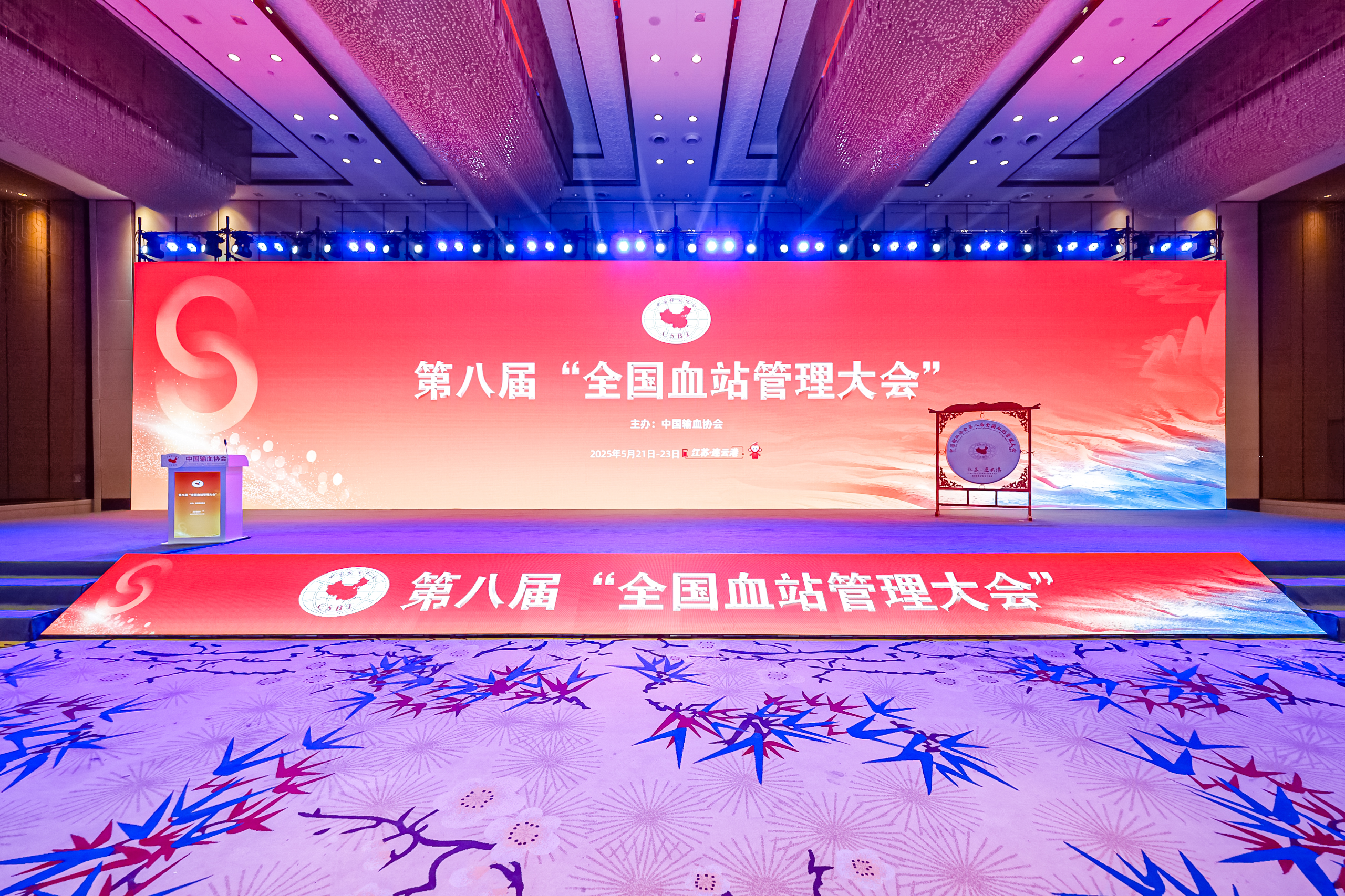 大会屏幕.jpg