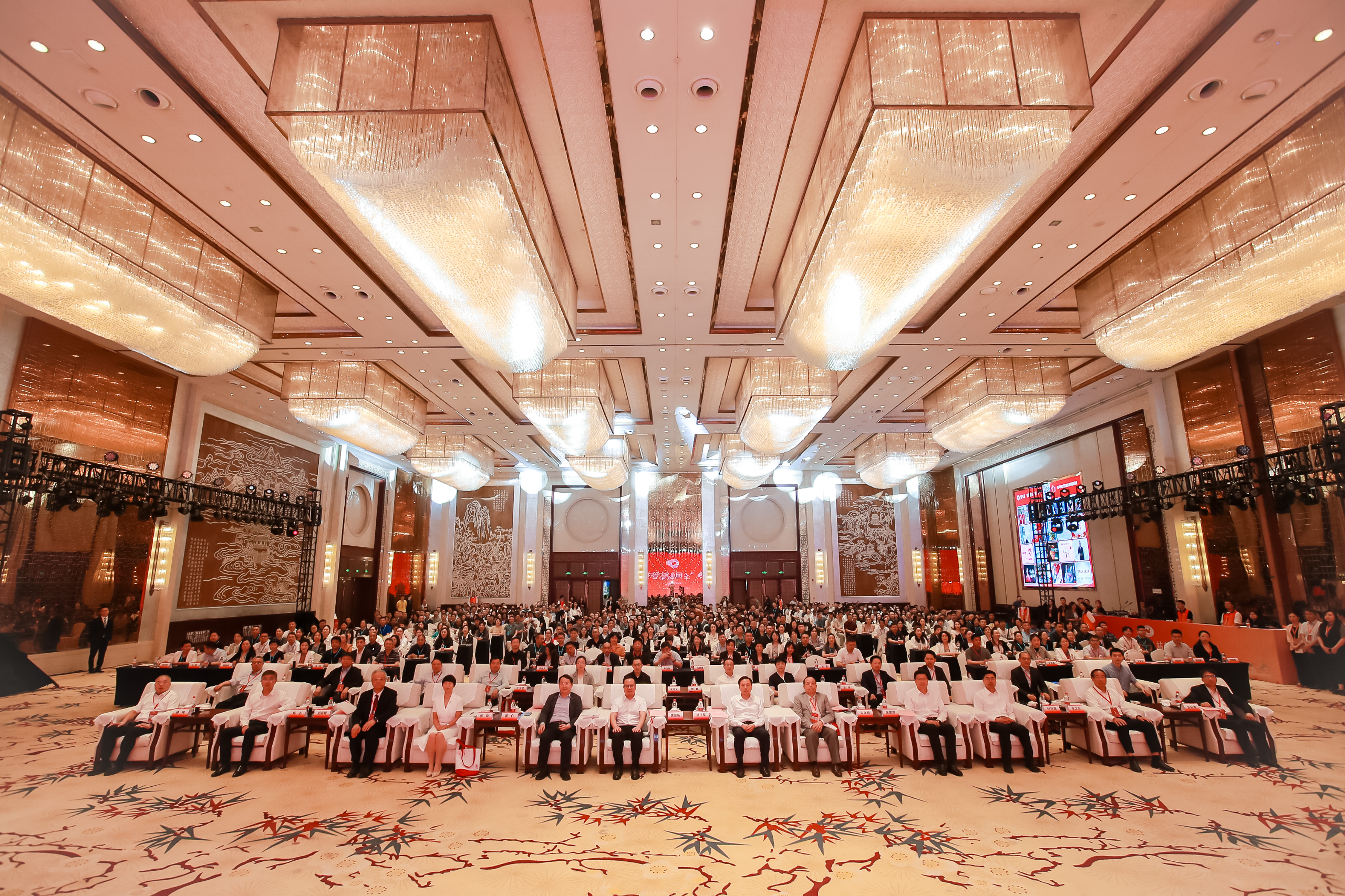大会现场.jpg