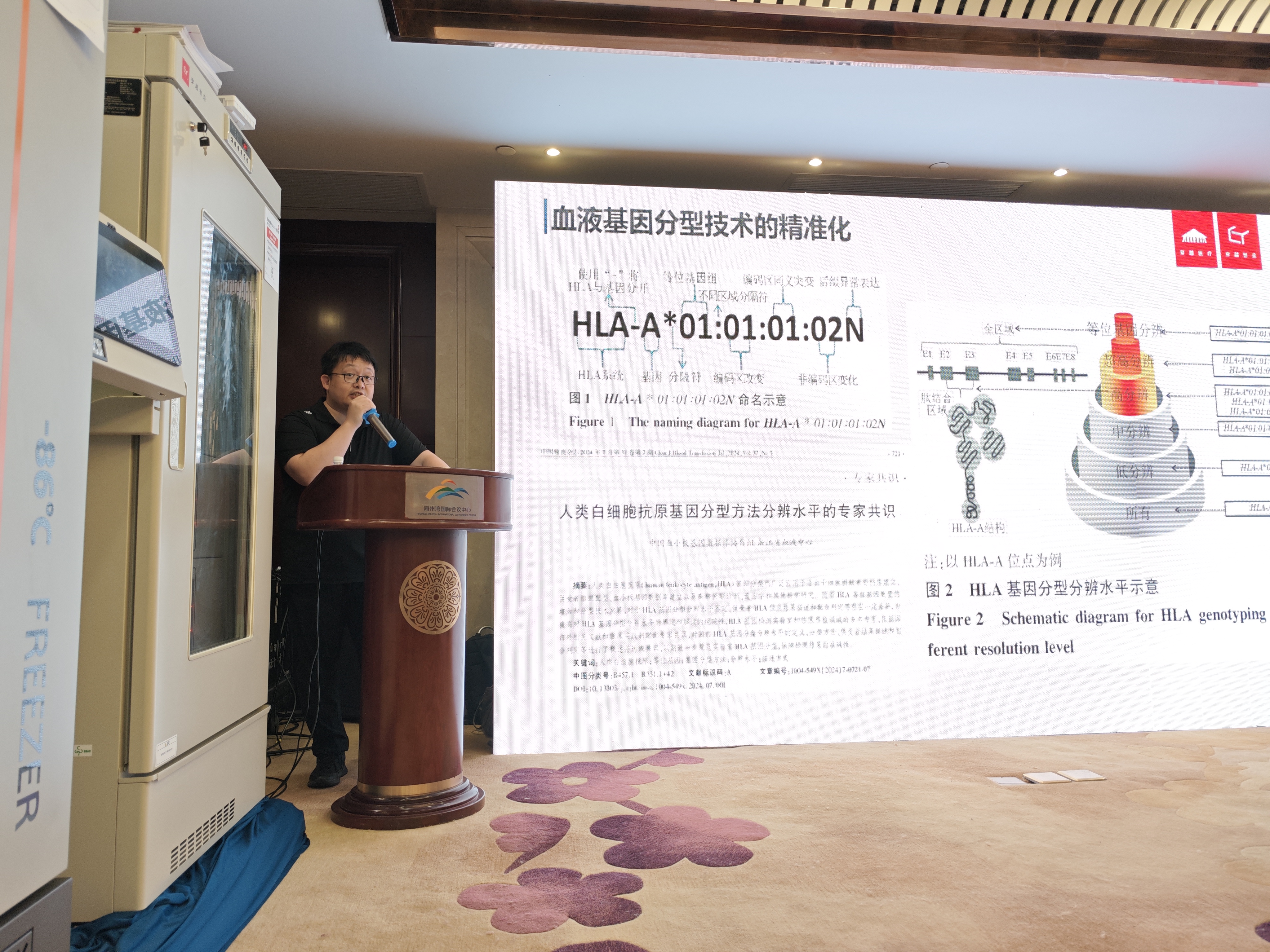 展位现场 (9).jpg
